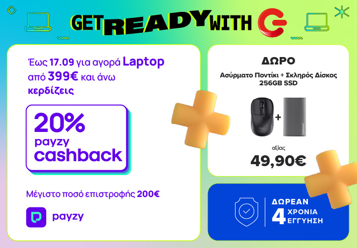Get ready with G με 20% payzy cashback σε laptop από 399€ και άνω έως 14/09, δωρεάν 4 χρόνια εγγύηση και επιπλέον δώρα